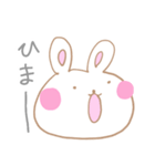 殴り描きUSAGI（個別スタンプ：36）