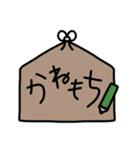 芋うさぎの正月（個別スタンプ：24）