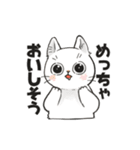 色んな柄のねこちゃんたち（個別スタンプ：3）