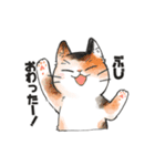 色んな柄のねこちゃんたち（個別スタンプ：4）