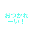 じゃあそこ試合決定で（個別スタンプ：1）