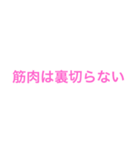 じゃあそこ試合決定で（個別スタンプ：3）