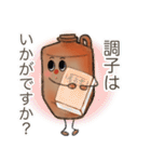 硫酸瓶くんのスタンプ(丁寧・挨拶)修正版（個別スタンプ：9）