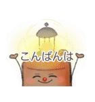 硫酸瓶くんのスタンプ(丁寧・挨拶)修正版（個別スタンプ：13）