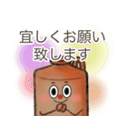 硫酸瓶くんのスタンプ(丁寧・挨拶)修正版（個別スタンプ：27）