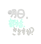行くか聞けるスタンプ(そのまんま)（個別スタンプ：3）