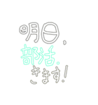 行くか聞けるスタンプ(そのまんま)（個別スタンプ：4）