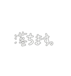 行くか聞けるスタンプ(そのまんま)（個別スタンプ：7）