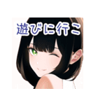 真っ直ぐなサターンちゃん（個別スタンプ：17）