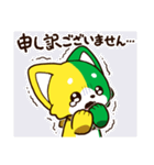 はつけもくんLINEスタンプ（個別スタンプ：9）