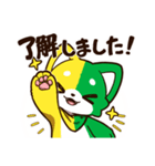 はつけもくんLINEスタンプ（個別スタンプ：10）