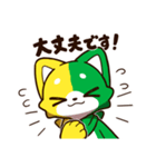 はつけもくんLINEスタンプ（個別スタンプ：11）