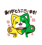 はつけもくんLINEスタンプ（個別スタンプ：12）