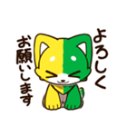 はつけもくんLINEスタンプ（個別スタンプ：15）