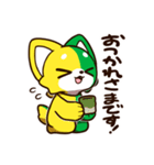 はつけもくんLINEスタンプ（個別スタンプ：17）