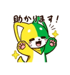 はつけもくんLINEスタンプ（個別スタンプ：18）