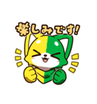 はつけもくんLINEスタンプ（個別スタンプ：19）