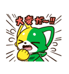 はつけもくんLINEスタンプ（個別スタンプ：22）