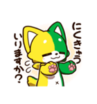 はつけもくんLINEスタンプ（個別スタンプ：27）