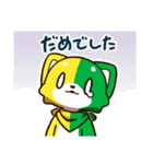 はつけもくんLINEスタンプ（個別スタンプ：32）