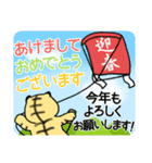 子トラのティグレ[年末年始](再販)（個別スタンプ：4）