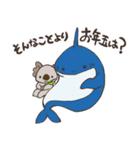 コアラとサメの不思議な仲間たち(年末年始)（個別スタンプ：10）