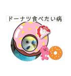 ミィミィスタンプ！（個別スタンプ：29）