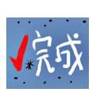 お正月新作LINEスタンプ（個別スタンプ：4）