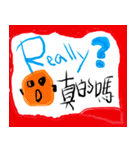 お正月新作LINEスタンプ（個別スタンプ：5）