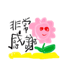 お正月新作LINEスタンプ（個別スタンプ：8）