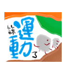 お正月新作LINEスタンプ（個別スタンプ：9）