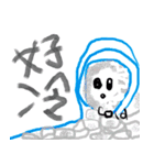 お正月新作LINEスタンプ（個別スタンプ：12）