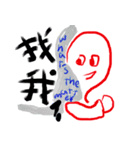 お正月新作LINEスタンプ（個別スタンプ：22）