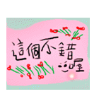 お正月新作LINEスタンプ（個別スタンプ：24）