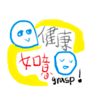 お正月新作LINEスタンプ（個別スタンプ：28）