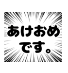 年賀状じまい（個別スタンプ：14）