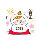 たかぷっちんのあけおめスタンプ2023（個別スタンプ：1）