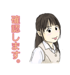 みんな大好き！希ちゃん(お仕事編)02（個別スタンプ：12）