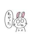 うさぎす（個別スタンプ：2）