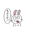 うさぎす（個別スタンプ：3）