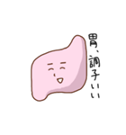 胃が弱いスタンプ（個別スタンプ：1）