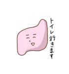 胃が弱いスタンプ（個別スタンプ：3）