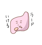 胃が弱いスタンプ（個別スタンプ：4）