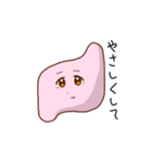 胃が弱いスタンプ（個別スタンプ：18）