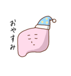 胃が弱いスタンプ（個別スタンプ：21）