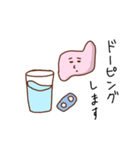 胃が弱いスタンプ（個別スタンプ：23）
