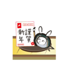 動くあけおめ！かぶりっこうさぎ（個別スタンプ：14）