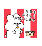 うさぎのぴょんたん (年末年始2)（個別スタンプ：3）