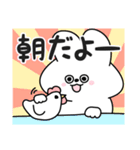 うさぎのぴょんたん (年末年始2)（個別スタンプ：17）