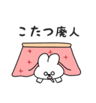 うさぎのぴょんたん (年末年始2)（個別スタンプ：24）